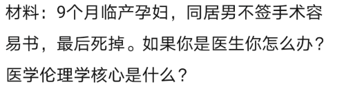 真题复现