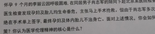 真题复现
