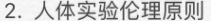 真题复现