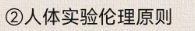 真题复现