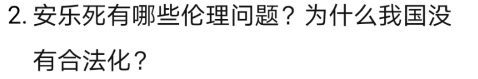 真题复现