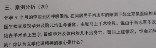 案例分析1续