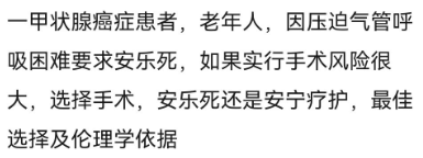 案例分析7