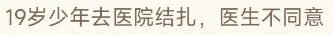 案例分析9